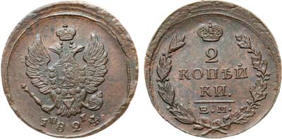 Лот №931, 2 копейки 1824 года. ЕМ-ПГ.