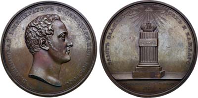 Лот №942, Медаль 1826 года. В память коронации Императора Николая I.