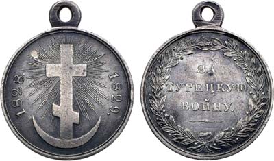 Лот №959, Медаль 1829 года. 