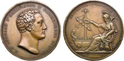 Лот №966, Медаль 1830 года. За отличие в мореходстве.