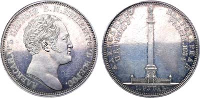 Лот №987, 1 рубль 1834 года. GUBE F.