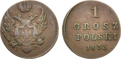 Лот №996, 1 грош 1835 года. IP.