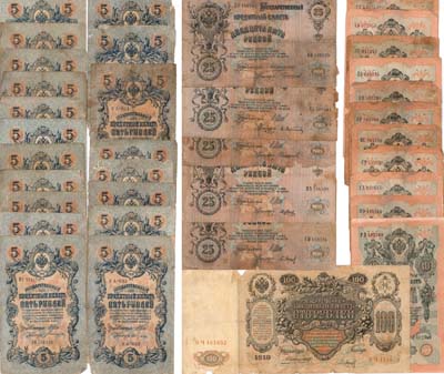 Лот №13,  Сборный лот из 79 бон Российской империи 1898-1915 гг.
