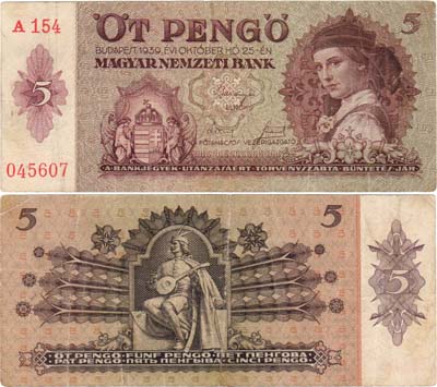 Лот №178,  Венгрия. 5 пенго 1939 года.