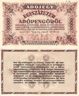 Лот №183,  Венгрия. 100000 адопенго 1946 года.