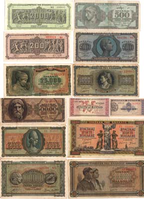 Лот №187,  Греция. Сборный лот из 27 бон 1941-1950 гг.