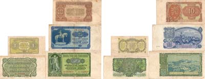 Лот №236,  Чехословакия. Сборный лот из 5 бон 1953 года.