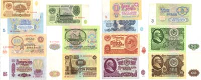 Лот №70,  СССР. Сборный лот из 7 банкнот 1961 года. Полный комплект.