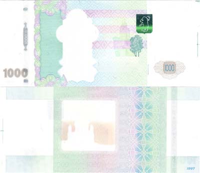 Лот №82,  РФ. Билет Банка России. 1000 рублей 1997 (модификация 2010 года). Проба печати.