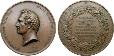 Лот №1268, Медаль 1850 года. В честь генерал-фельдмаршала светлейшего князя Варшавского, графа И.Ф. Паскевича-Эриванского.