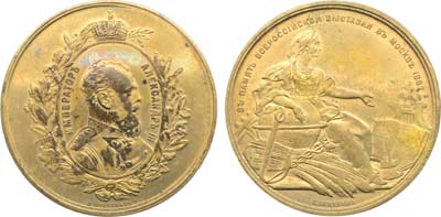 Лот №1402, Медаль 1882 года. В память Всероссийской выставки в Москве.