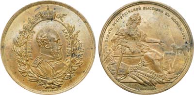 Лот №1404, Медаль 1882 года. В память Всероссийской выставки в Москве.