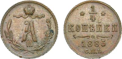 Лот №1416, 1/4 копейки 1885 года. СПБ.