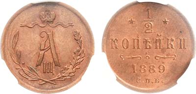 Лот №1430, 1/2 копейки 1889 года. СПБ. В слабе CPRC MS 63 RB.