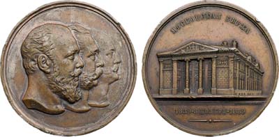 Лот №1432, Медаль 1889 года. В память 50-летия Московской биржи.