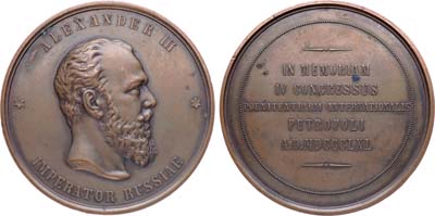 Лот №1435, Медаль 1890 года. В память IV Международного тюремного конгресса.