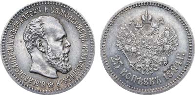 Лот №1449, 25 копеек 1894 года. АГ-(АГ).