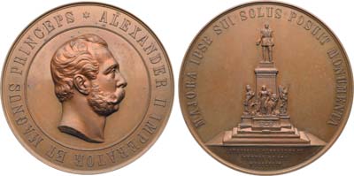 Лот №1451, Медаль 1894 года. В память открытия памятника императору Александру II в Гельсингфорсе (Хельсинки).