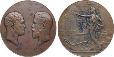Лот №1525, Медаль 1902 года. В память 100-летия министерства финансов.