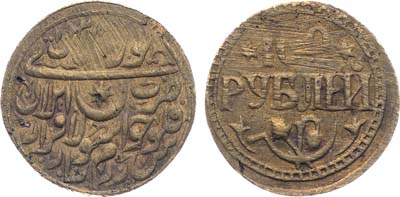 Лот №1652, 100 рублей 1921 года. Хорезмская Народная Советская Республика (1339 г.х.).