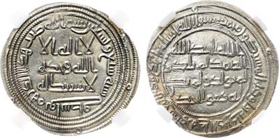 Лот №173,  Омейядский халифат. Халиф Сулейман ибн Абдул-Малик. Дирхем 716 года (97 г.х.). В слабе Слаб РФ MS 65.