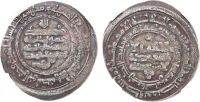 Лот №176,  Государство Саманидов. Эмир Наср II ибн Ахмад. Дирхем 928 года (316 г.х.). В слабе Слаб РФ XF 40.