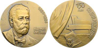 Лот №1930, Медаль 1974 года. 150 лет со дня рождения Бедржиха Сметаны.