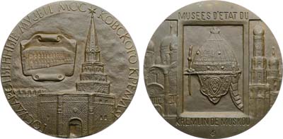 Лот №1946, Медаль 1976 года. Государственные музеи Московского Кремля.
