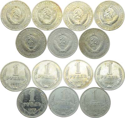 Лот №1956, Сборный лот из 7 монет.