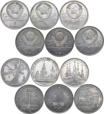 Лот №1964, Набор монет 1980 года. из 6 монет 1978-1980 гг. Полный комплект Олимпиада-80.