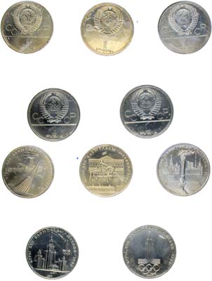 Лот №1965, Сборный лот из 5 монет.