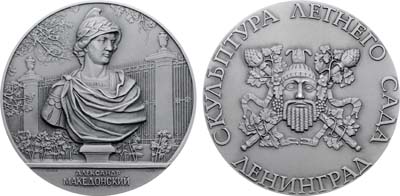 Лот №1999, Медаль 1983 года. Скульптура Летнего сада. 