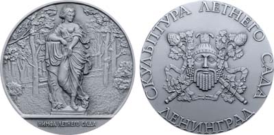 Лот №2003, Медаль 1983 года. Скульптура Летнего сада. 