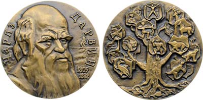 Лот №2018, Медаль 1985 года. 100 лет со дня смерти Чарльза Дарвина.