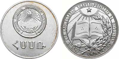 Лот №2025, Медаль 1985 года. школьная 