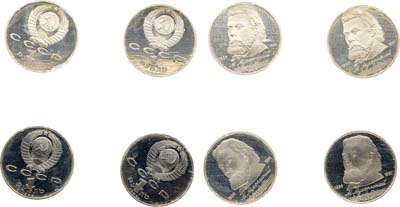 Лот №2044, 1 рубль 1989 года. 150 лет со дня рождения Модеста Петровича Мусоргского.