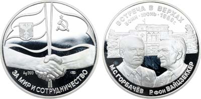 Лот №2048, Медаль 1989 года. Встреча в верхах М.С. Горбачева и Р. фон Вайцзеккера.