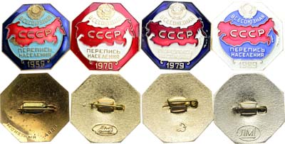 Лот №2054, Набор 1989 года. из 4 значков 1959-1989 года 