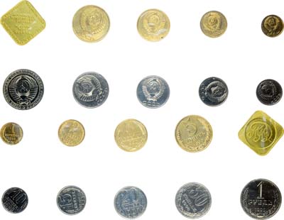 Лот №2056, Годовой набор монет 1990 года. улучшенного качества Государственного Банка СССР.