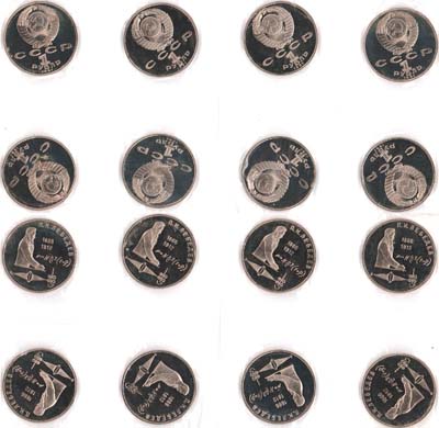 Лот №2066, 1 рубль 1991 года. 125 лет со дня рождения Петра Николаевича Лебедева.