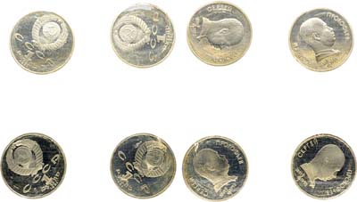 Лот №2067, 1 рубль 1991 года. 100 лет со дня рождения советского композитора, пианиста и дирижёра С.С. Прокофьева.