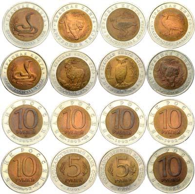Лот №2093, Сборный лот из 8 монет серии 