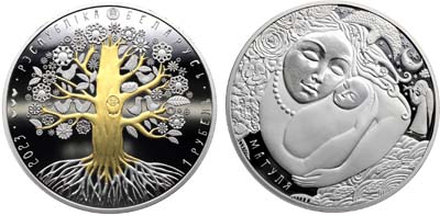 Лот №209,  Беларусь. 1 рубль 2023 года. Серия 