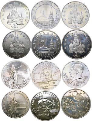 Лот №2104, Сборный лот из 6 монет.