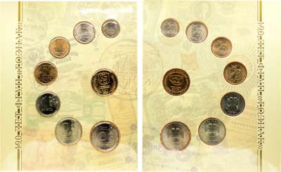 Лот №2174, Годовой набор монет 2008 года. Санкт-Петербургского монетного двора ГосБанка России. 190 лет ГОЗНАКу.