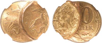 Лот №2224, 10 копеек 2014 года. Брак 