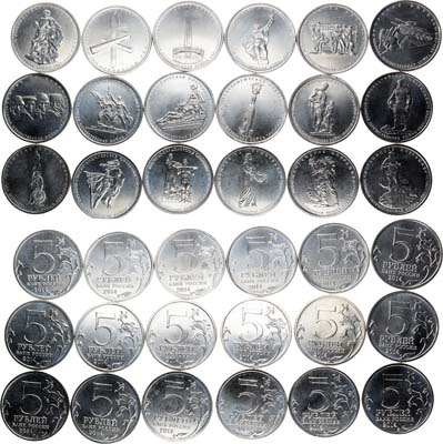 Лот №2225, Набор 2014 года. из 18 монет. Серия Великие сражения Второй Мировой войны.