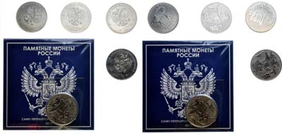 Лот №2226, Сборный лот из 5 монет серии 