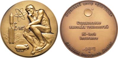 Лот №2227, Медаль Страховой центр 