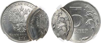 Лот №2239, 5 рублей образца 2016 года. Брак 